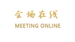 郑州麒御酒店-丛林景观之旅